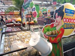 -沃尔玛超市(北大街店)