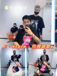 -飞梵造型