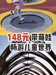 -大美儿童世界(奥林匹克水上公园店)