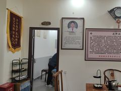 -张钰强中医正骨推拿连锁(唐家人才公寓店)