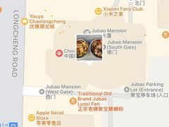 -聚宝螺蛳粉(聚宝店)