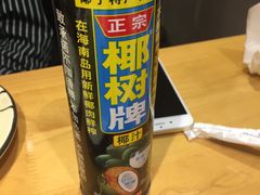 -嘉厨小馆(宜山路店)