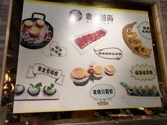 -粤点越有·茶点·粤菜(樵岭国际店)