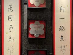 -富临饭店阿一鲍鱼