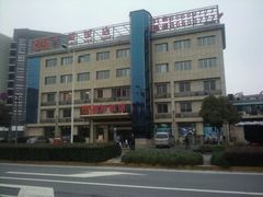 门面-西陵饭店