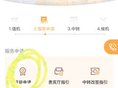 -银川河东国际机场