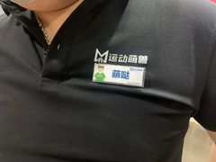 -运动派(北京店)