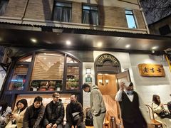 -老吉士酒家(天平路店)