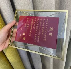 -余笙是你婚礼策划(创意谷店)