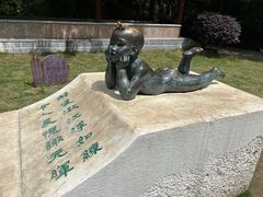 -敬亭山风景名胜区