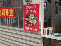 -三门江国家森林公园