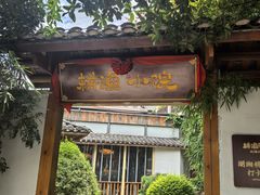 -耕渔小院·湖南鱼鲜(望城店)