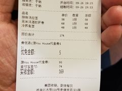 -游You House(西单老佛爷店)