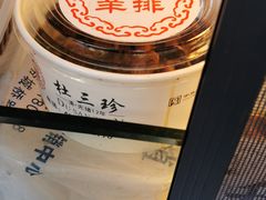 -葑门横街