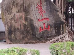 -乌山风景区