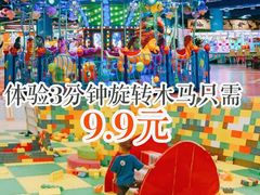 -嘉文梦想世界(SM天津滨海城市广场店)