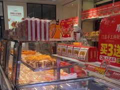 -味多美蛋糕(新和平里店)