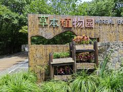 -同里国家湿地公园