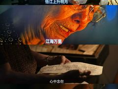 -中影国际影城(东方新天地CINITY店)