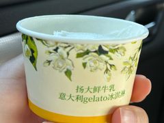 -扬大康源乳业鲜奶吧(大学北路店)