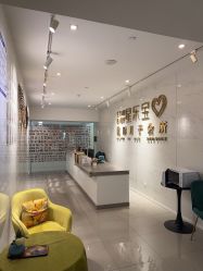 点击看大图 -星乐宝·沁漫月子中心(宝龙一城店)