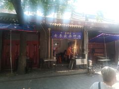 门面-老李家杂肝汤(回民街店)
