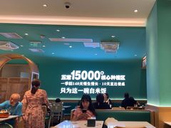 -谷田稻香·砂锅菜(广州悦汇城店)