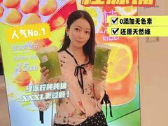 -桂桂茶(恒基名人店)