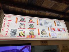 -温汤发糕(温汤店)