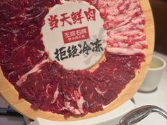 -左庭右院鲜牛肉火锅(环球港店)