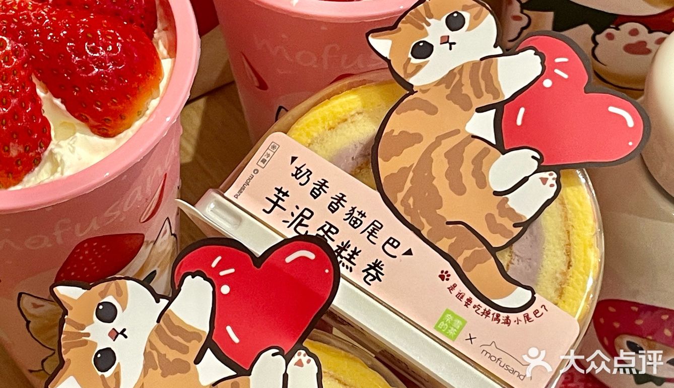 奈雪✖鲨鱼猫！要被奈雪毛孩子萌化了