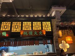 -绿茶餐厅(松江万达店)