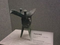 -平原博物院