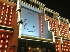-农家大院(纪王店)
