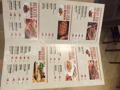 菜单-斗牛士牛排餐厅(嘉里汇店)