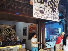 -安仁古镇