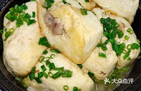 Fried Stuffed Che Tian Tofu