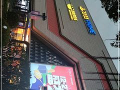 -万达广场(福州金融街店)