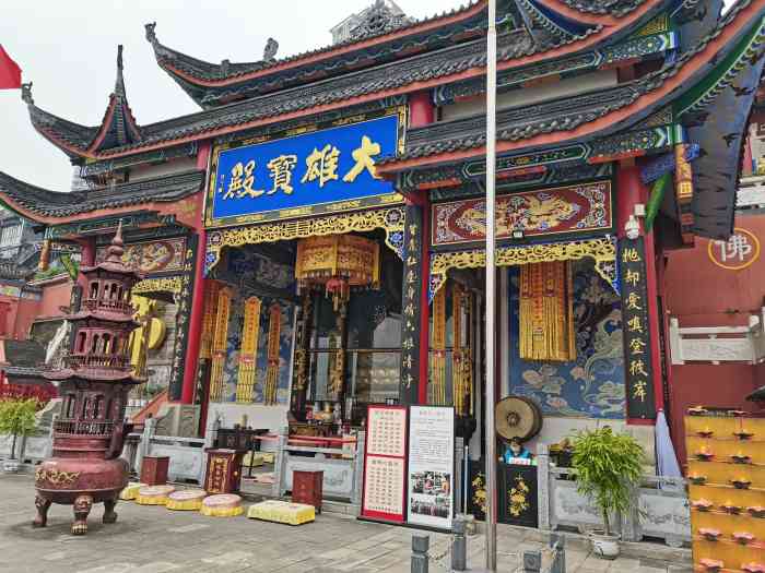 龙凤寺-"临江靠崖的龙凤寺,是灵气四溢的重地,专门."-大众点评移动版