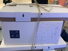 -阮大兴糕团(滨江宝龙店)