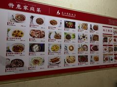 -长江国际酒店-中餐厅