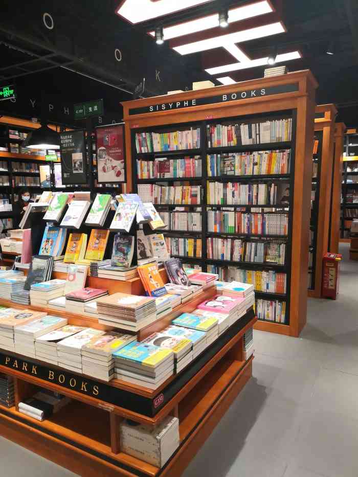 sisyphe books西西弗书店(龙湖滨江天街店)-"真的是我待过最一般最