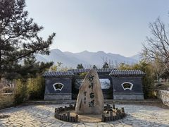 -阳台山自然风景区