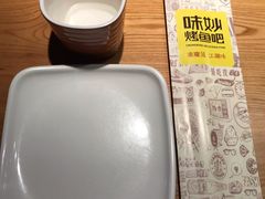 -味妙烤鱼吧(回龙观店)