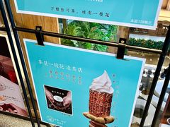-茶是一枝花泡茶店