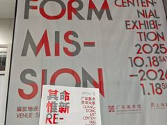 -中华艺术宫(上海美术馆)