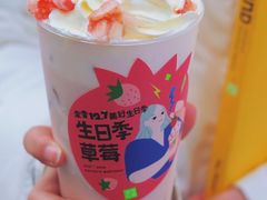 草莓撞撞-奈雪的茶(印象城店)