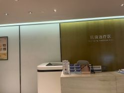 -四川米兰柏羽医学美容医院