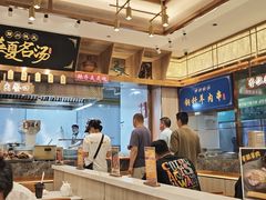 -德元兰州纯汤牛肉面(龙阳路店)
