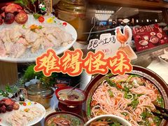 -沙县小吃文化城